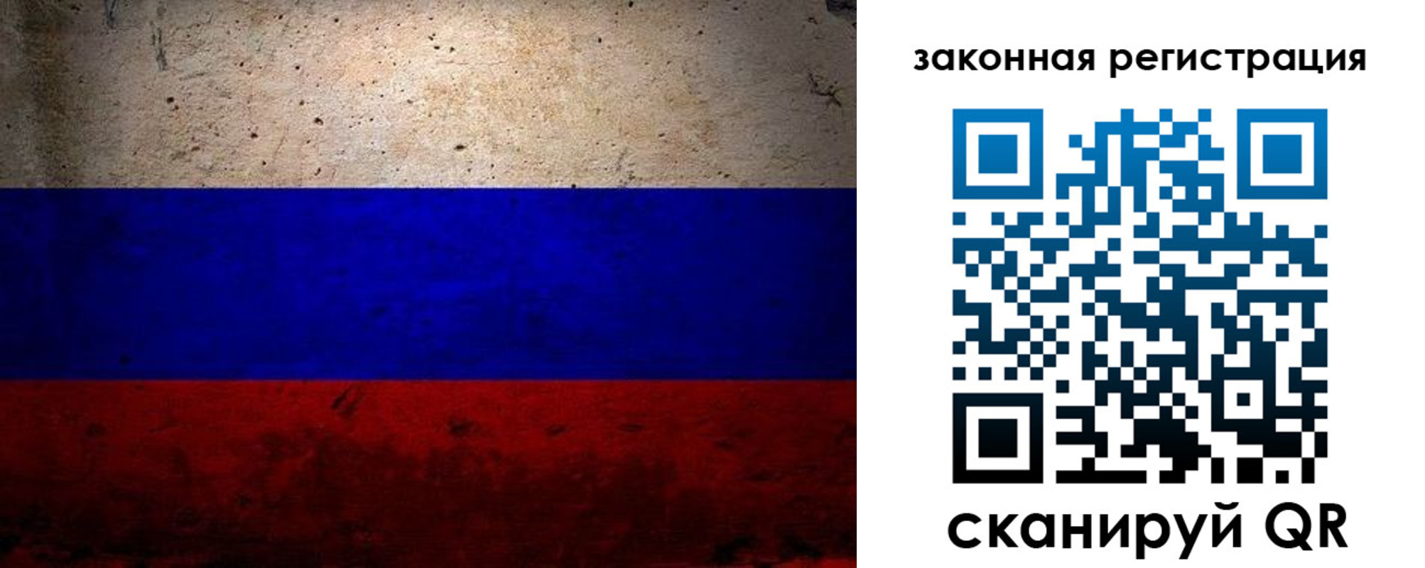 пропишу в квартире в Урени