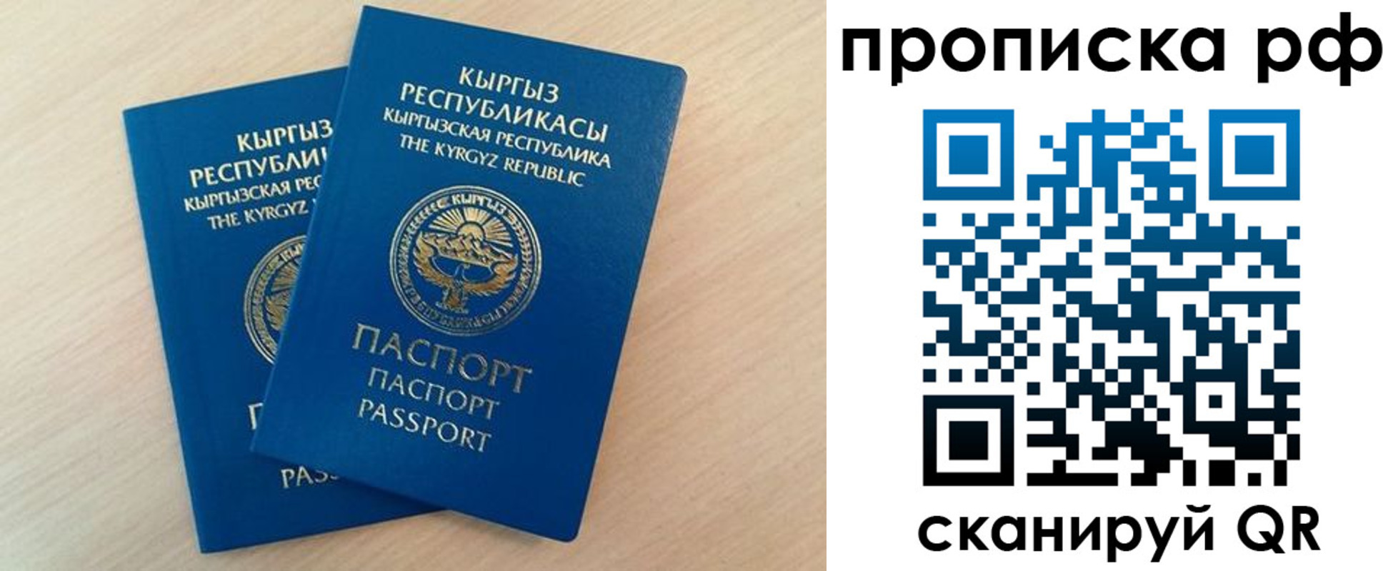 где прописаться в Урени